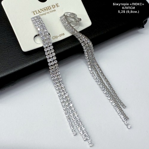 0118 ( Кліпси ) «LUX якість»	